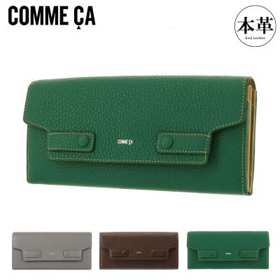 コムサ長財布（レディースファッション） | ファッション のおすすめ