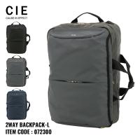 CIE リュック LEAP BACKPACK-L 2WAY メンズ レディース 072300 シー リープ Lサイズ バックパック リュックサック ナイロン 防水 撥水 軽量 日本製 | サックスバーYahoo!店