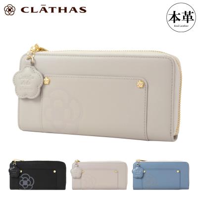 CLATHAS レディース長財布｜財布｜ファッション おすすめ人気