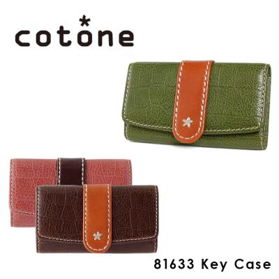 コットーネ　cotone 牛革バッグ　ブラウン　茶色　専用袋付き2個セット ファミリー L字ファスナーコンパクト財布 ブラウン ファミリー