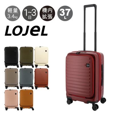 LOJEL CUBO スーツケース [TSAロック搭載] 楽天市場】【送料無料】【無料受託手荷物サイズ】ロジェール