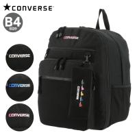 コンバース リュック 30L B4 レディース メンズ 184399 CONVERSE リュックサック スクールバッグ 部活 通学 当社限定モデル | サックスバーYahoo!店