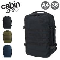 CABIN ZERO キャビンゼロ MILITARY 36 CZ-181 リュック 36L 950g 機内持ち込み A4 PC収納 1000Dナイロン 2WAY 出張 旅行 | サックスバーYahoo!店