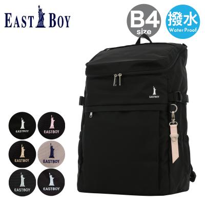 スクールバッグ レインカバー（EASTBOY）の商品一覧 通販 - Yahoo