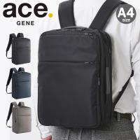 エースジーン リュック A4 ガジェタブルR 68002 ace.GENE ビジネスバッグ ビジネスリュック 通勤 軽量 抗菌 | サックスバーYahoo!店