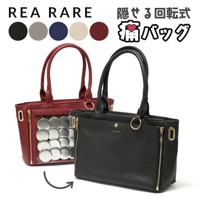 サックスバーYahoo!店 - REA RARE リアレア｜Yahoo!ショッピング