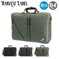 ハーヴェストレーベル ビジネスバッグ 3WAY ビジネスライン メンズ HO-0274 日本製 HARVEST LABEL ブリーフケース リュック | サックスバーYahoo!店