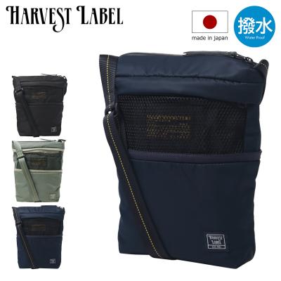 サックスバーYahoo!店 - HARVEST LABEL ハーヴェスト レーベル｜Yahoo