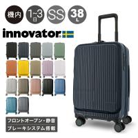 イノベーター スーツケース EXTREME INV50 機内持ち込み 軽量 38L 55cm 3.3kg innovator キャリーケース キャリーバッグ TSAロック搭載 2年保証 | サックスバーYahoo!店