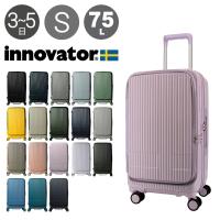 イノベーター スーツケース 2年保証 INV650DOR 軽量 75L innovator キャリーケース キャリーバッグ TSAロック | サックスバーYahoo!店