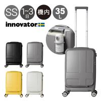 イノベーター スーツケース 35L Cabin LCC 55cm 2.9kg iv-18 innovator キャリーケース キャリーバッグ 機内持ち込み TSAロック搭載 フロントオープン 2年保証 | サックスバーYahoo!店