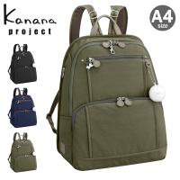 カナナプロジェクト リュック A4 レディース 62103 PJ8-3rd Kanana project 多機能 ビジネス 旅行 | サックスバーYahoo!店