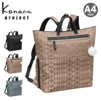 カナナプロジェクト リュック A4 レディース 軽量 67344 カナナモノグラム2nd Kanana project 抗菌 | サックスバーYahoo!店