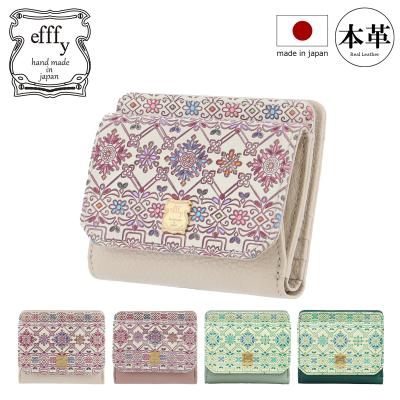 友禅文庫（efffy）のおすすめ人気商品一覧 通販 - Yahoo!ショッピング