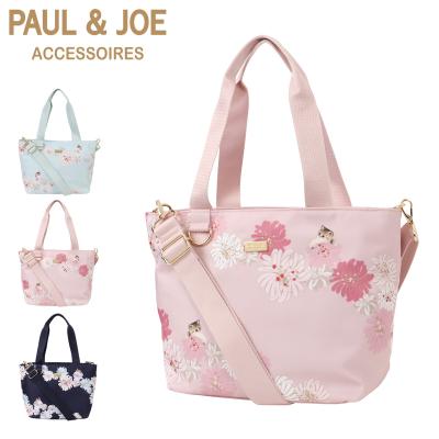 サックスバーYahoo!店 - PAUL&JOE ACCESSOIRES｜Yahoo!ショッピング
