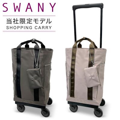 東京デリカ（旅行用品 スーツケース、キャリーバッグ）｜旅行用品