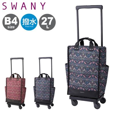 未使用　展示品　SWANY スワニー　キャリーバック　ネイビー SWANY（キャリーバック）（色：ネイビー系）おすすめ人気商品