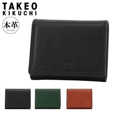 タケオキクチ 三つ折りのおすすめ人気商品一覧 通販 - Yahoo!ショッピング