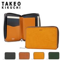 タケオキクチ 財布 二つ折り ラウンドファスナー 本革 780614 マルゴII TAKEO KIKUCHI ミドル財布 レザー 牛革 | サックスバーYahoo!店