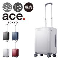 エーストーキョー スーツケース 32L 53cm 3.0kg パリセイド3Z 機内持ち込み 06913 ace.TOKYO TSAロック搭載 機内持ち込み キャスターストッパー 抗菌生地 | サックスバーYahoo!店