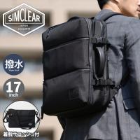 シムクリア リュック A4 拡張 サコッシュ付き ツナグバッグ メンズ TSB13 TSUNAGU BAG SQUARE Expandable SIMCLEAR 2WAY ブリーフケース ビジネスバッグ | サックスバーYahoo!店