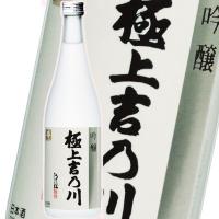 吟醸　極上吉乃川 720ml | 越後長岡 佐田酒店