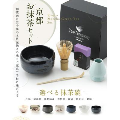 綾の森 抹茶 上林のおすすめ人気商品一覧 通販 - Yahoo!ショッピング