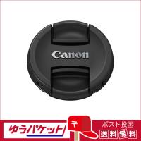 【ゆうパケット配送・送料無料】キヤノン(Canon) レンズキャップ49mm　E-49 | サエダオンラインショップ