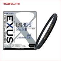 【ネコポス便配送商品】マルミ(marumi) レンズ保護フィルター EXUS LENS PROTECT MarkII 52mm (エグザス レンズプロテクト マークII) | サエダオンラインショップ