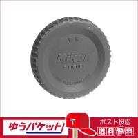 【ゆうパケット配送・送料無料】ニコン(Nikon) テレコンバーターキャップ BF-3B | サエダオンラインショップ