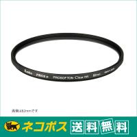 【ネコポス便配送・送料無料】ケンコー　62mm PRO1D プロソフトンクリア | サエダオンラインショップ