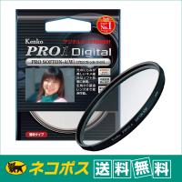 【ネコポス便配送・送料無料】ケンコー　82S PRO1D プロソフトン[A](W) 82mm | サエダオンラインショップ