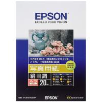 エプソン(EPSON) 写真用紙&lt;絹目調&gt; A3ノビ 20枚 KA3N20MSHR | サエダオンラインショップ