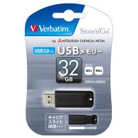 【ネコポス便配送】VERBATIM(バーベイタム) 32GB USB3.0対応メモリ  USBSPS32GZV1 | サエダオンラインショップ