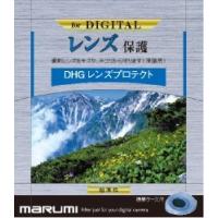 【ネコポス便配送・送料無料】マルミ　プロテクトフィルター　DHGレンズプロテクト 62mm | 佐衛田写真店