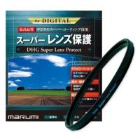 【ネコポス便配送・送料無料】マルミ　プロテクトフィルター　DHGスーパーレンズプロテクト 58mm | 佐衛田写真店