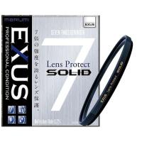 マルミ　EXUS(エグザス) レンズプロテクトフィルター SOLID 55mm | 佐衛田写真店