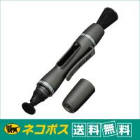 【ネコポス配送・送料無料】ハクバ　レンズクリーナー　レンズペン3　フィルタークリア　ガンメタリック　KMC-LP14G | 佐衛田写真店