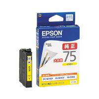 【ネコポス便配送商品】エプソン(EPSON) 純正インクカートリッジ ICY75 イエロー (目印:ふで) | 佐衛田写真店