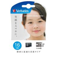 【ネコポス便配送】VERBATIM(バーベイタム)  16GB microSDHCカード MHCN16GJVZ3　UHS-I対応 | 佐衛田写真店