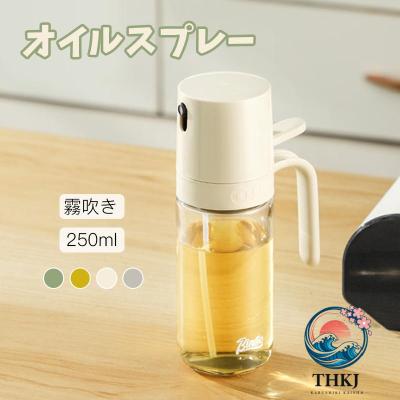 オイルスプレー（キッチン、日用品、文具）のおすすめ人気商品一覧