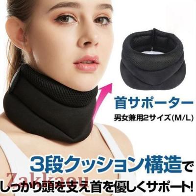 ホールドカラー　松本義肢製作所　頸椎用コルセット メッシュタイプ　Mサイズ 頸椎カラー メッシュの商品一覧 通販 - Yahoo!ショッピング