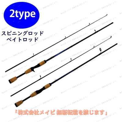 バスロッド スピニング コルク（ロッド、釣り竿）｜釣り | アウトドア