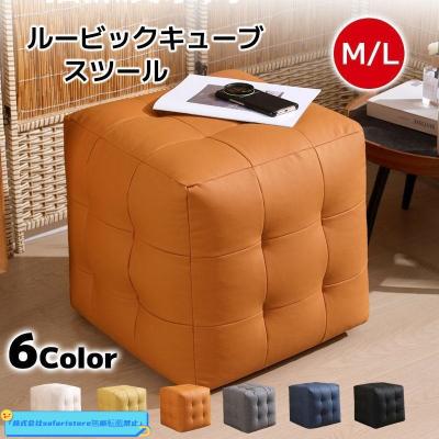 ルービック（椅子、スツール、座椅子） | 家具、インテリア のおすすめ