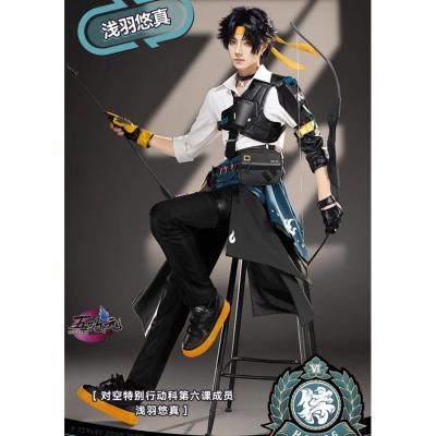 浅羽悠真のおすすめ人気ランキングTOP100 - Yahoo!ショッピング