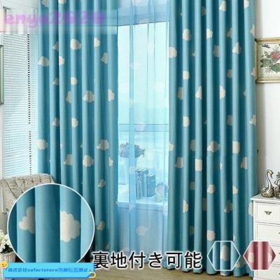 雲柄 カーテンのおすすめ人気商品一覧 通販 - Yahoo!ショッピング