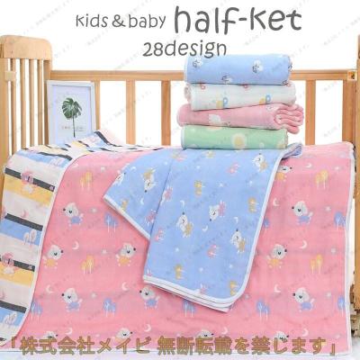 ハナ（子ども用寝具、ベッド） | ベビー、キッズ、マタニティ の