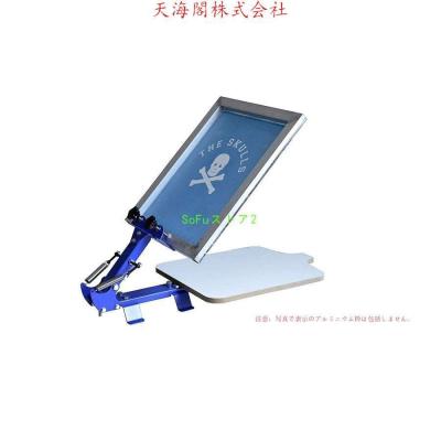 シルクスクリーン印刷機（スマホ、タブレット、パソコン）のおすすめ