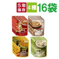 非常食セット カゴメ 野菜たっぷりスープ 16袋セット 4種類ｘ4袋 防災食 備蓄用 | 防災グッズ 防災セット 災害備蓄品 ピースアップ