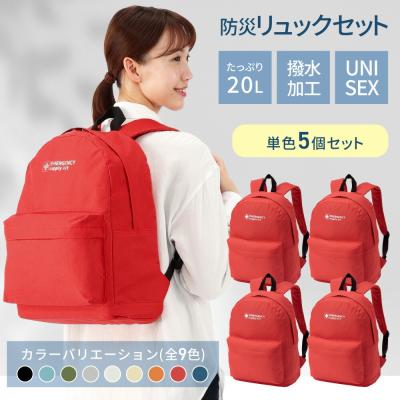 防災グッズ 防災セット 災害備蓄品 ピースアップ - 防災リュック